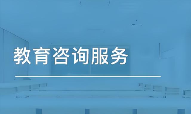 深圳教育咨询与学业规划 为何成为越来越多家庭的选择？
