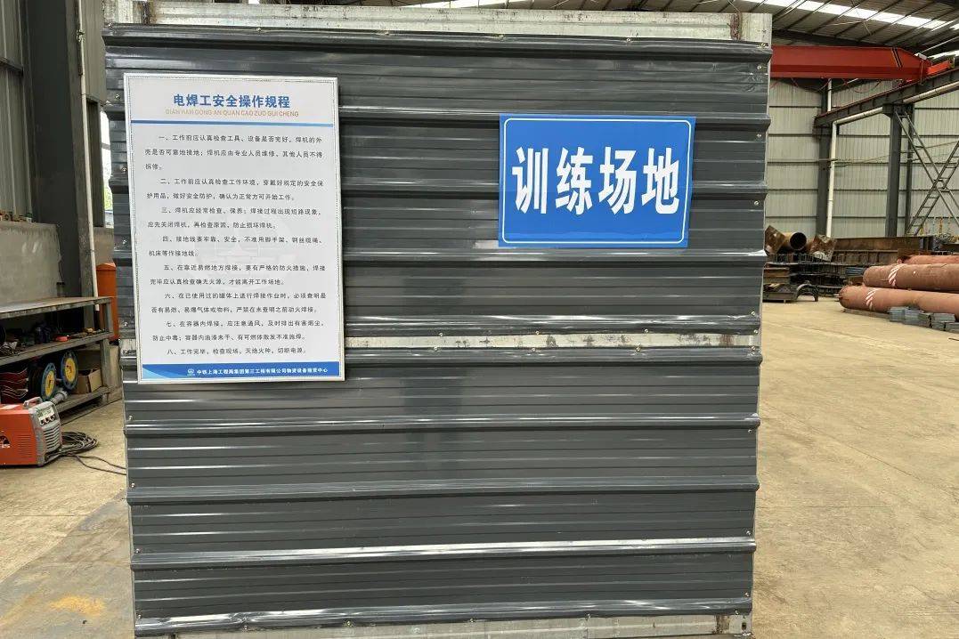龙岗区工厂焊工证报考条件 - 深圳市创先教育咨询服务