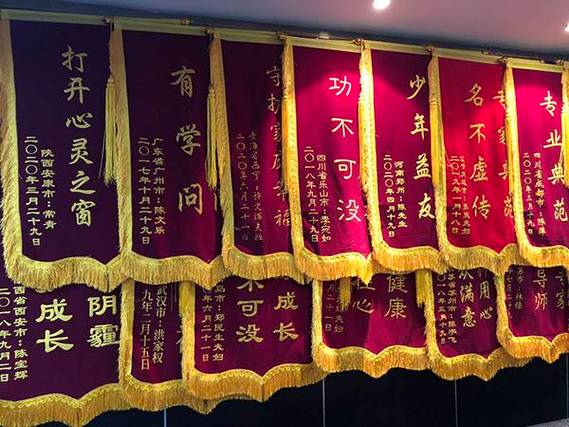 刘友缘,公司经营范围包括:一般项目:教育咨询服务(不含涉