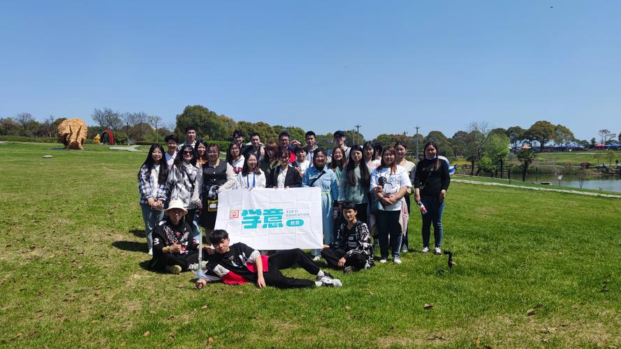 南京学意教育咨询