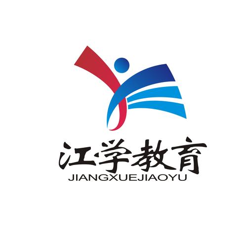 西昌市江学教育咨询服务部